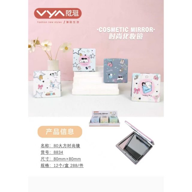 [胜雅] 可爱卡通少女心大方双面PU化妆镜迷你折叠便携式镜子随身镜补妆镜