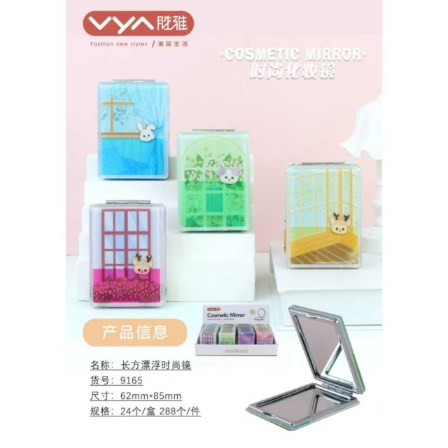 [胜雅] 长方漂浮双面小镜子少女心随身便携化妆镜精致折叠镜便携镜口袋镜