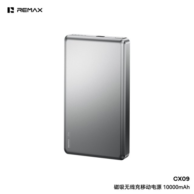 [] REMAX磁吸无线充移动电源 CX09