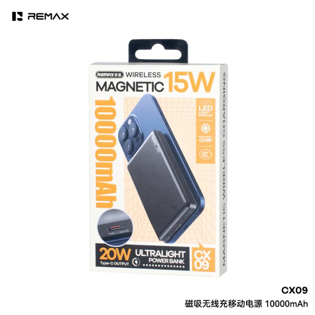 [] REMAX磁吸无线充移动电源 CX09