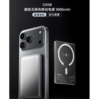 REMAX磁吸无线充移动电源 CX09