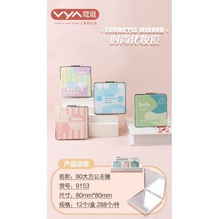 小清新可爱卡通女生双面折叠便携高清化妆镜随身镜补妆镜