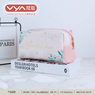 粉色小清新大容量拉链多隔层手提便携旅行化妆包手拿包零钱包洗漱