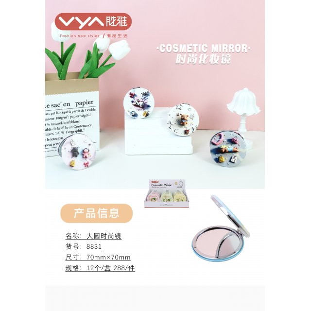 [胜雅] 创意卡通圆形小镜子便携迷你流沙双面镜随身带折叠手持美妆镜