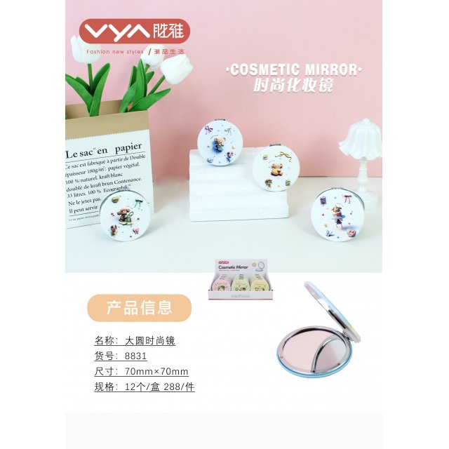 [胜雅] 创意卡通圆形小镜子便携迷你流沙双面镜随身带折叠手持美妆镜