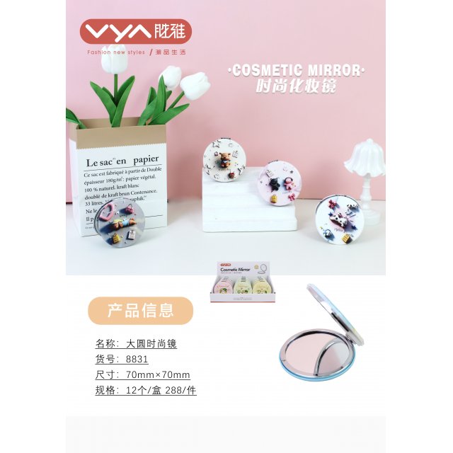 [胜雅] 创意卡通圆形小镜子便携迷你流沙双面镜随身带折叠手持美妆镜
