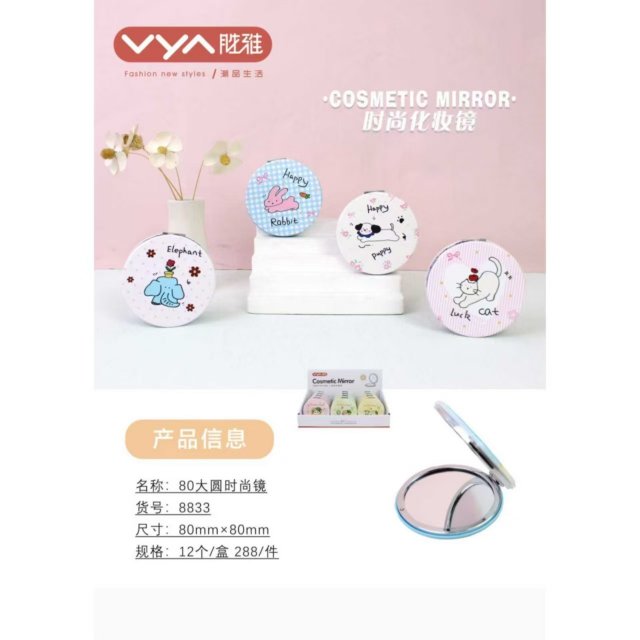 [] 萌趣小熊可爱卡通动物图案化妆镜便携镜折叠镜随身补妆镜美妆镜