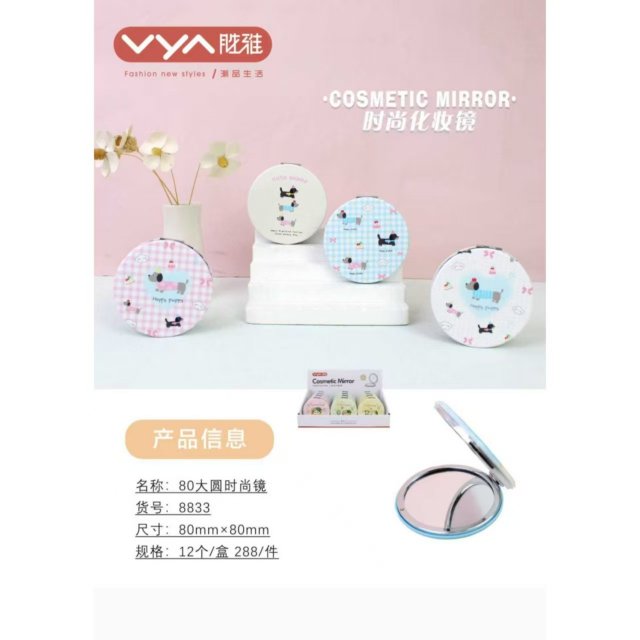 [] 萌趣小熊可爱卡通动物图案化妆镜便携镜折叠镜随身补妆镜美妆镜