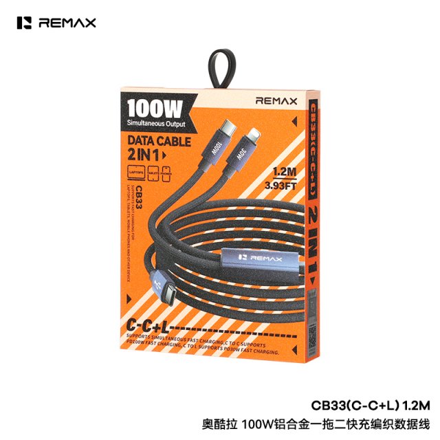 [] 睿量 奥酷拉 100W铝合金一拖二快充编织数据线 CB33  1.2M