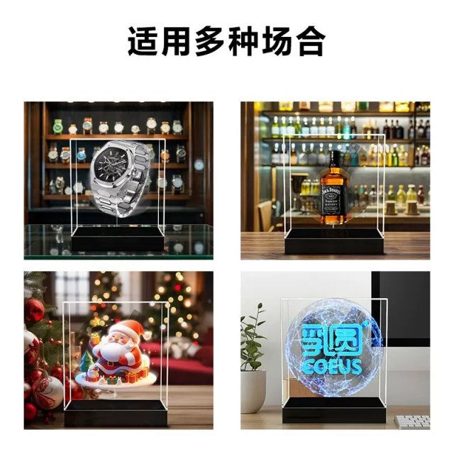 [乳圆] 裸眼3d全息投影仪透明风扇屏广告机盒子空气立体悬浮成像