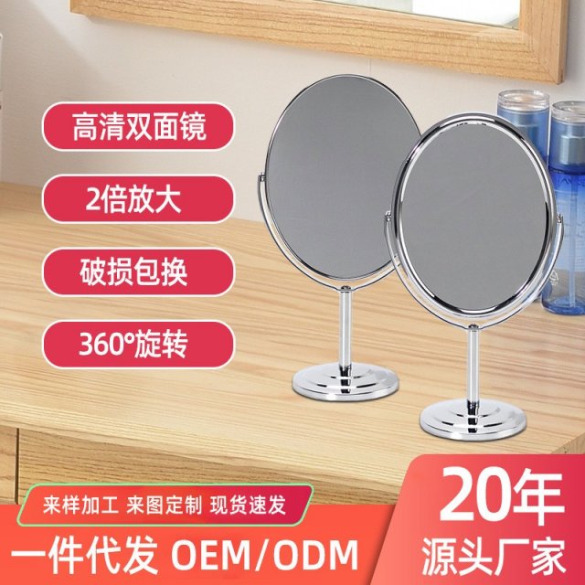 [胜雅] ins北欧网红台式化妆镜子女宿舍桌面便携学生小镜家用梳妆镜批发