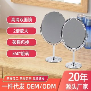 ins北欧网红台式化妆镜子女宿舍桌面便携学生小镜家用梳妆镜批发
