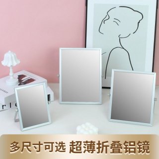 超薄折叠铝镜多尺寸可选简约风金属化妆镜化妆镜卧室梳妆镜台镜