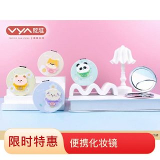 卡通折叠便携小镜子随身补妆镜学生化妆镜双面折叠镜梳妆镜