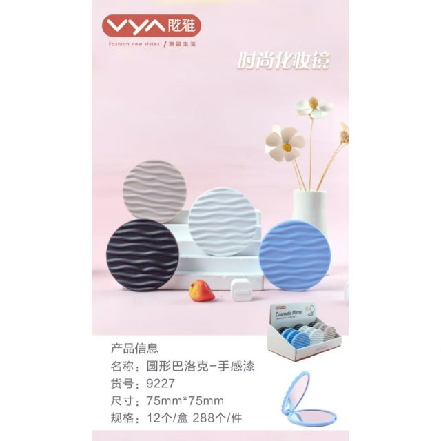 [胜雅] ins风巴洛克化妆镜磨砂质感简约随身便携镜口袋镜手持镜补妆镜