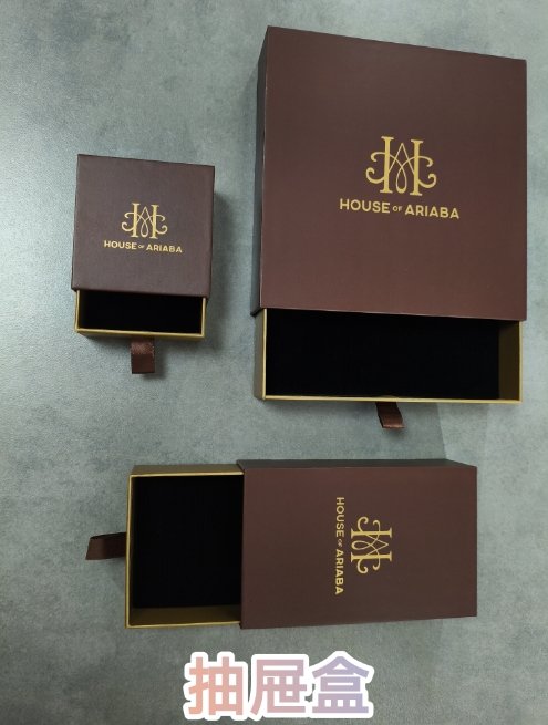 [艺新包装] 礼品盒  包装和