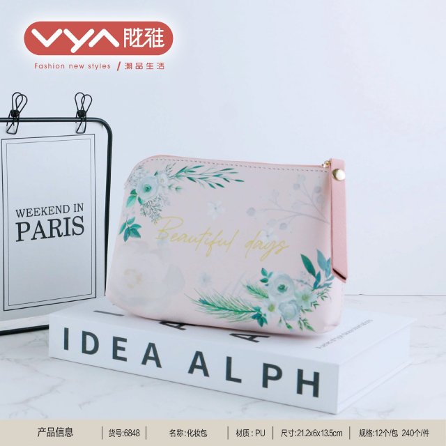 [胜雅] 粉色小清新拉链大容量化妆包手拿包手提包旅行洗漱包批发包包