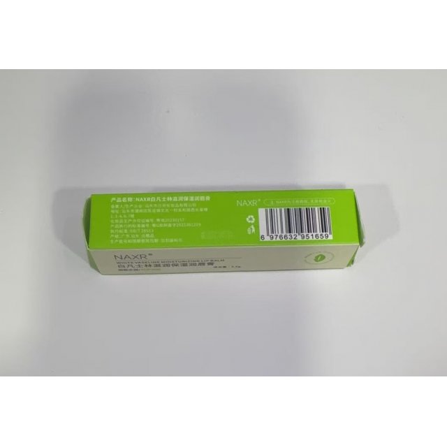 [NAXR] 白凡士林滋润保湿润唇膏