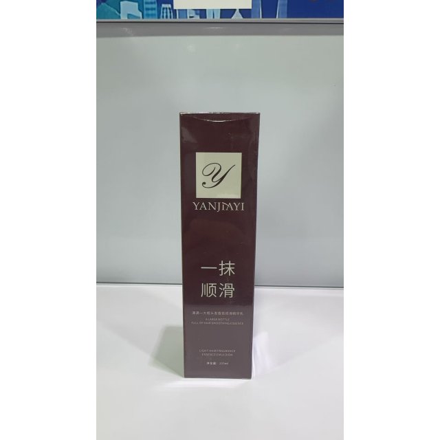 [YANJIAYI颜佳宜] YANJIAYI颜佳宜轻盈头发香氛精华乳
