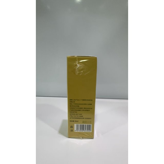 [MENGSILIAN梦丝恋] 人参黄金抗皱紧致淡纹精华液