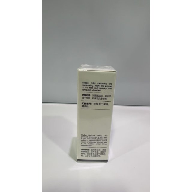 [FUYAN肤研] 肤研美白祛斑精华液