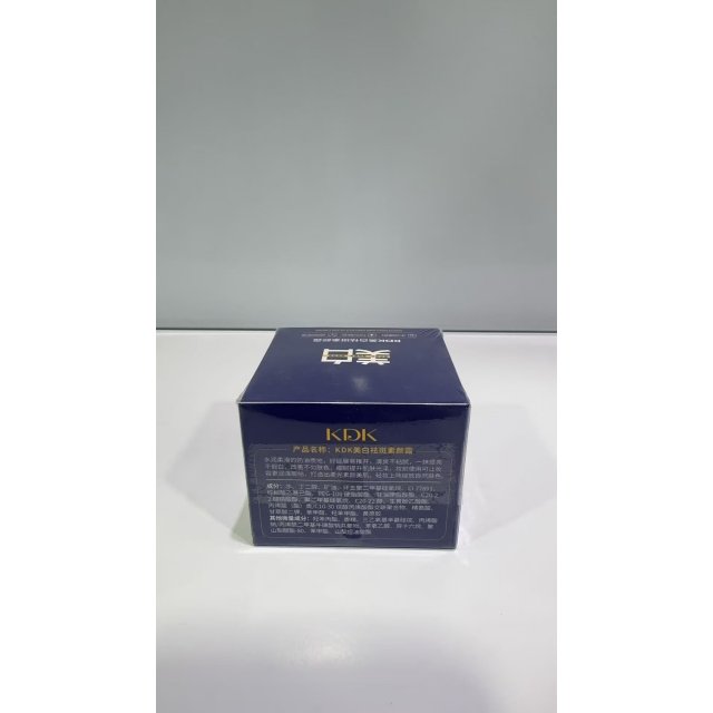 [KDK] KDK美白祛斑素颜霜