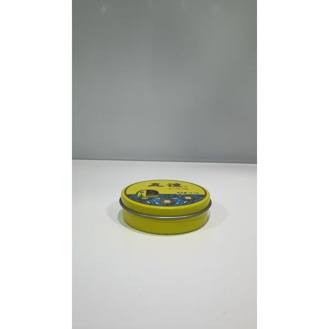 [友谊] 友谊护肤脂