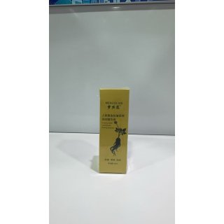 人参黄金抗皱紧致淡纹精华液