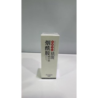 肤研美白祛斑精华液