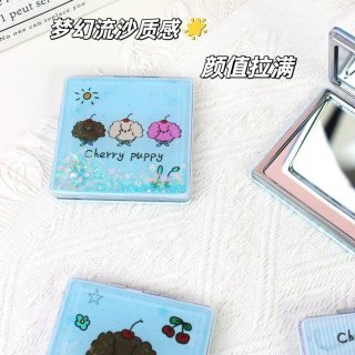 CherryPuppy流沙小镜子折叠双面镜便携随身化妆镜女生手持补妆镜