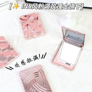 ins 风亚马逊希音迷你便携补妆镜双面折叠镜化妆镜跨境批发小镜子