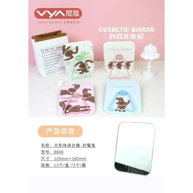 [胜雅] 新款可爱卡通创意壁挂台式二合一便携梳妆镜学生宿舍台镜化妆镜