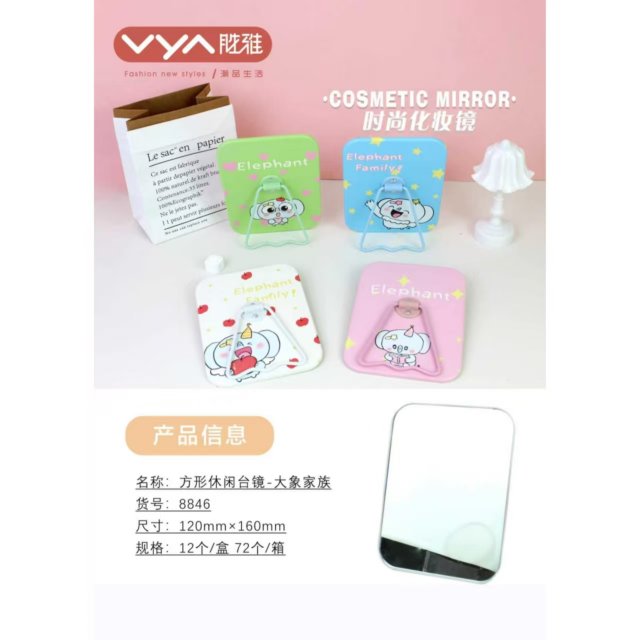 [胜雅] 新款可爱卡通创意壁挂台式二合一便携梳妆镜学生宿舍台镜化妆镜