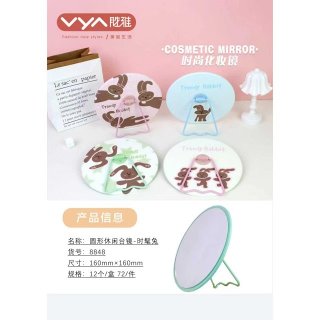 [胜雅] 新款可爱卡通创意壁挂台式二合一便携梳妆镜学生宿舍台镜化妆镜