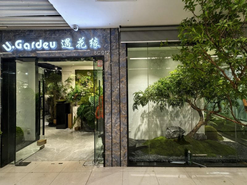 遇花缘