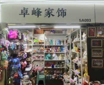 卓峰画廊