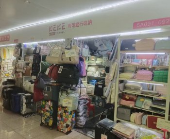可可旅行收纳