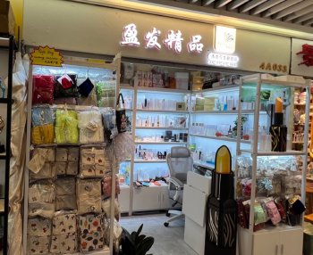 盈发精品／传奇今生品牌