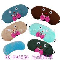 【厂家清仓大甩卖】韩版可爱卡通毛绒刺绣冰袋舒缓睡眠遮光护眼罩