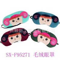 【2015低价大甩卖】韩版可爱卡通毛绒刺绣冷热敷舒缓睡眠护眼罩