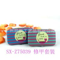 【2015工厂促销】韩版精美6件套旅行便携式美甲套装修甲组合套装