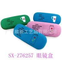 【2015新品推荐】工厂批发直供订制日韩时尚简约光学框架眼镜盒