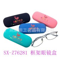 【2015淘宝新品热推】厂家促销批发时尚可爱订制帆布风框架眼镜盒