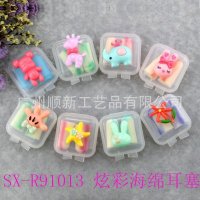 【2015爆款】广州厂家低价批发可爱卡通海绵运动防水降噪隔音耳塞