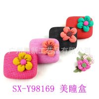 【经典不败款】工厂直供帆布系列订制清新印花隐形眼镜护理双联盒