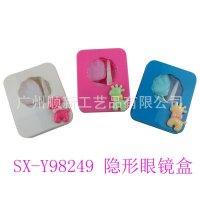 【2015低价优惠】工厂直销精美方便优质隐形眼镜双联盒美瞳伴侣盒