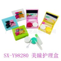 【2015厂家新款热推】订制淘宝热卖韩版可爱造型便携式隐形眼镜盒