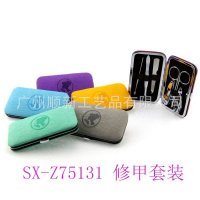 【2015经典爆款】个性订制韩版精美旅行便携式美甲套装修甲组合装SX-Z75131